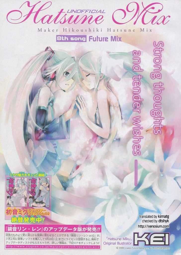 Maker Hikoshiki Hatsune Mix Chapter 08 Gambar 2